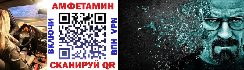 blacksprut как войти  Петушки  Amphetamine Розовый 