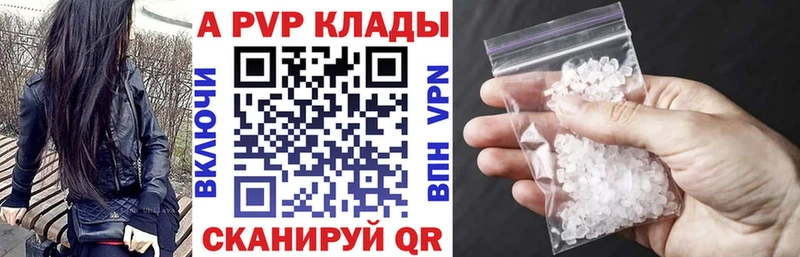 Alpha-PVP Crystall  продажа наркотиков  Петушки 