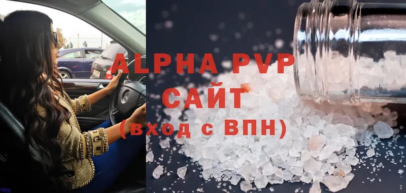 Alpha PVP крисы CK  Петушки 