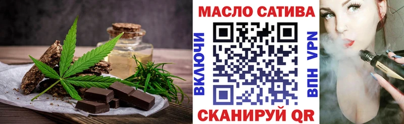 даркнет Telegram  Петушки  Печенье с ТГК марихуана  магазин   