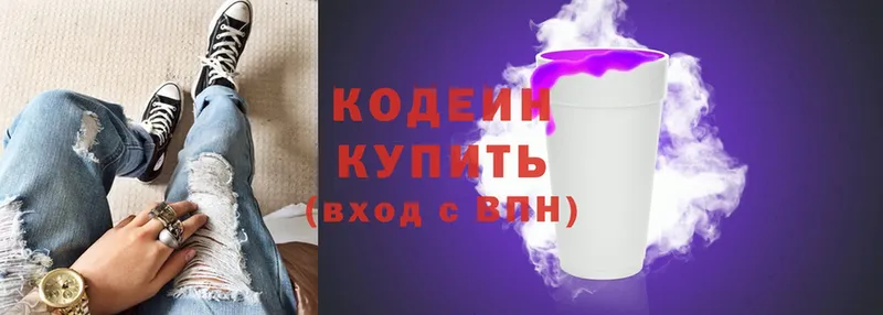 Кодеин напиток Lean (лин)  Петушки 