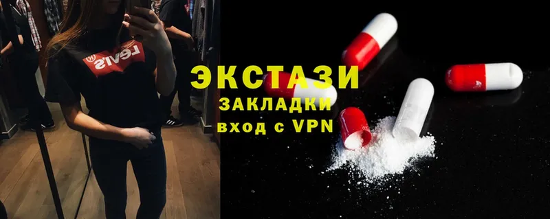 купить   Петушки  Экстази 300 mg 