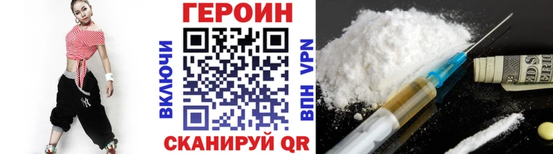 мега ССЫЛКА  закладки  Петушки  Героин афганец 
