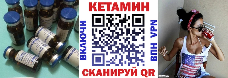 Кетамин VHQ  Петушки 