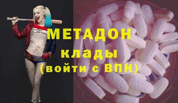 MDMA Premium VHQ Вязьма