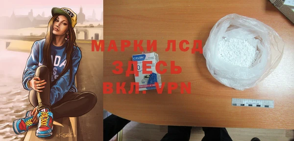 СК Галич