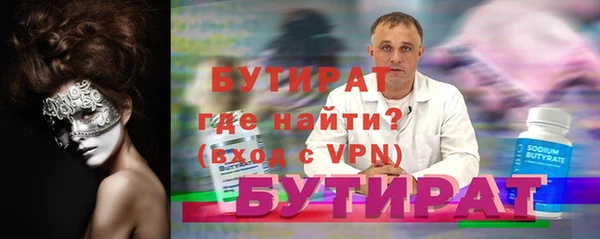 соль курить ск Переславль-Залесский