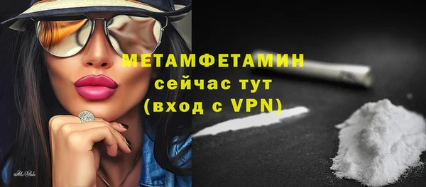 кокаин Осташков