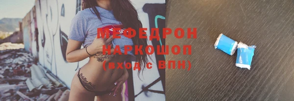 соль курить ск Переславль-Залесский