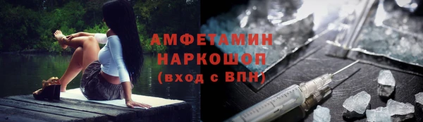 кокаин Осташков