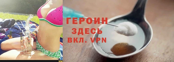 соль ск Пестово