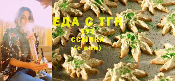 МДМА Осинники