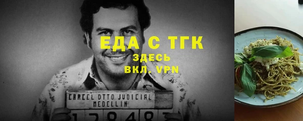 соль курить ск Переславль-Залесский