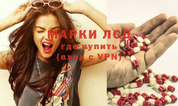 МДМА Осинники
