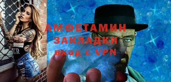 спайс Гатчина