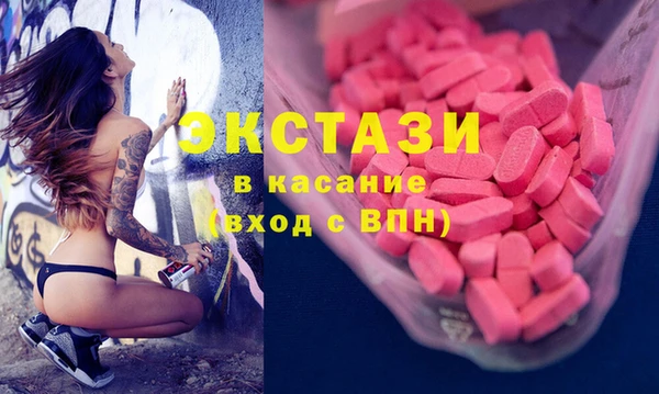 mdma Пересвет