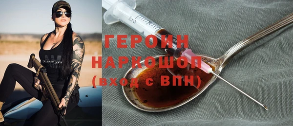 соль ск Пестово