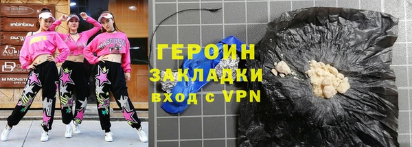 соль ск Пестово