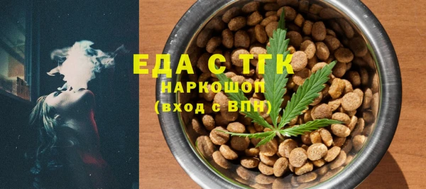 соль курить ск Переславль-Залесский