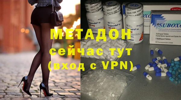 MDMA Premium VHQ Вязьма