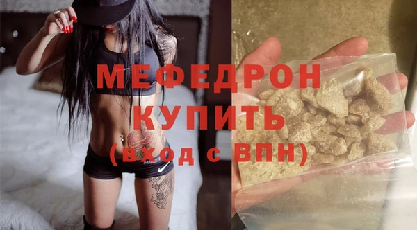 соль курить ск Переславль-Залесский