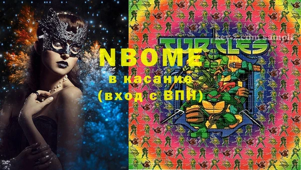 mdma Пересвет