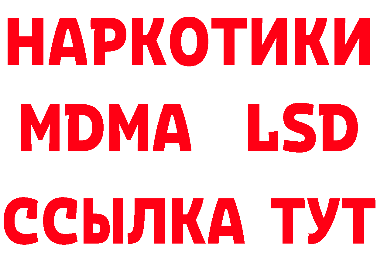 МЕТАМФЕТАМИН кристалл рабочий сайт площадка МЕГА Петушки