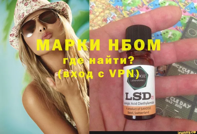 Марки 25I-NBOMe 1500мкг  купить наркотики сайты  Петушки 