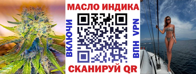 Дистиллят ТГК вейп Петушки