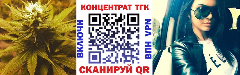 ТГК Wax Петушки
