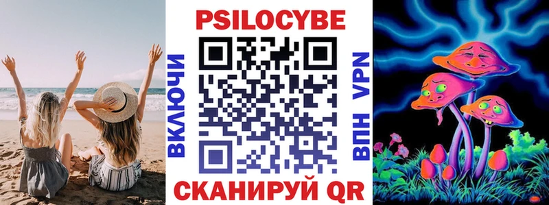 hydra маркетплейс  Петушки  Галлюциногенные грибы мицелий 
